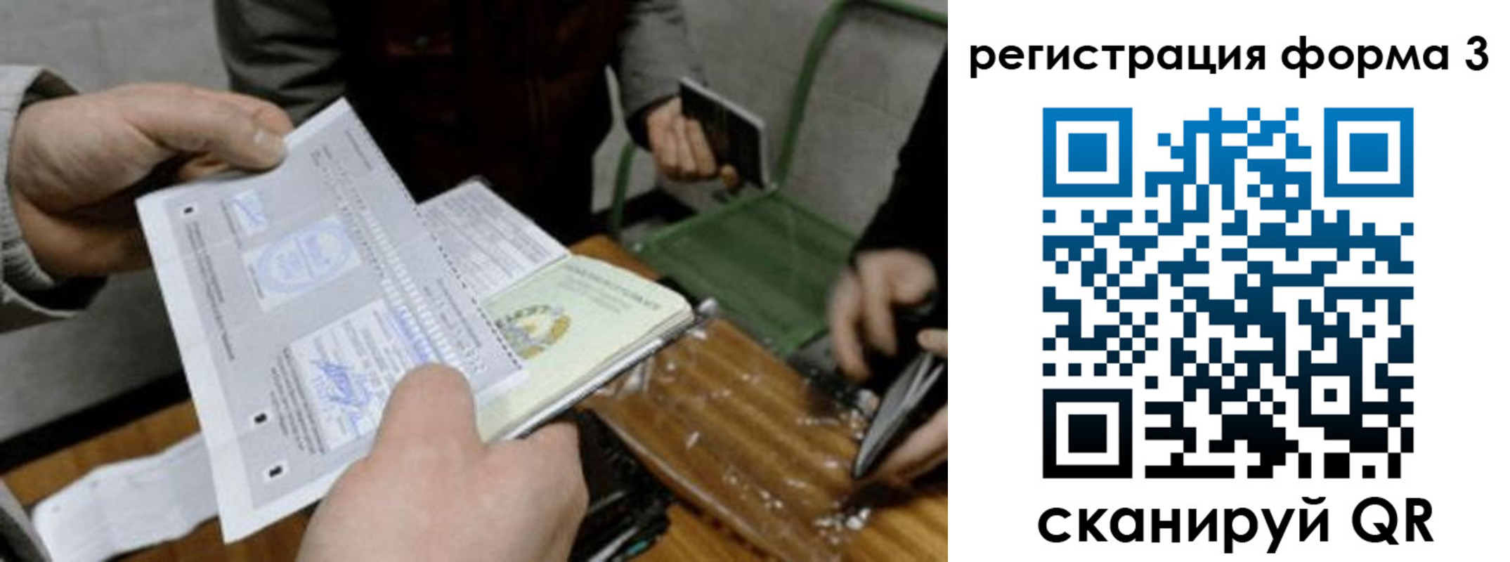 где прописаться в Питкяранте