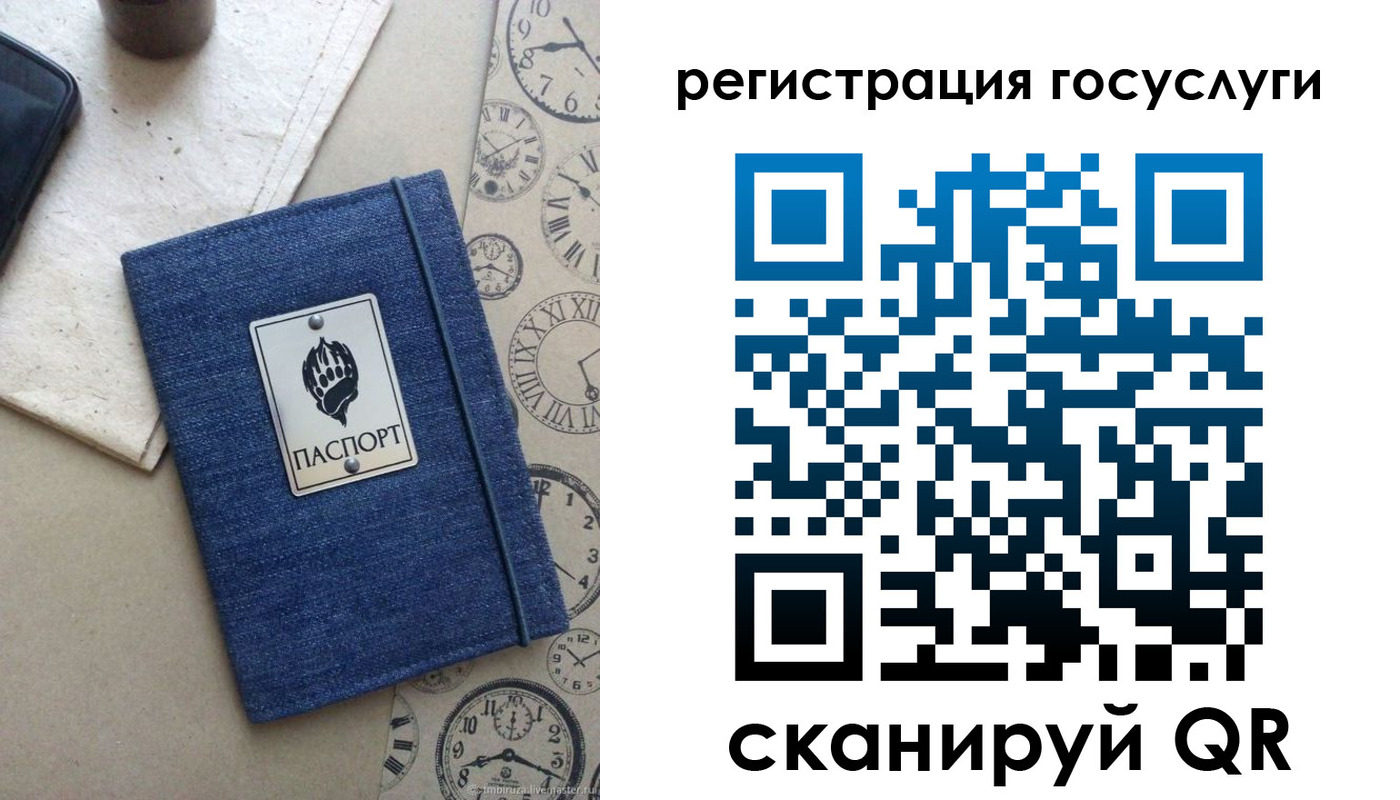 прописка для военкомата в Питкяранте