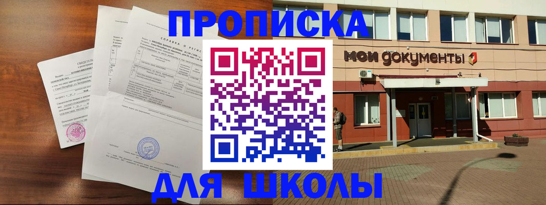 пропишу в квартире в Питкяранте